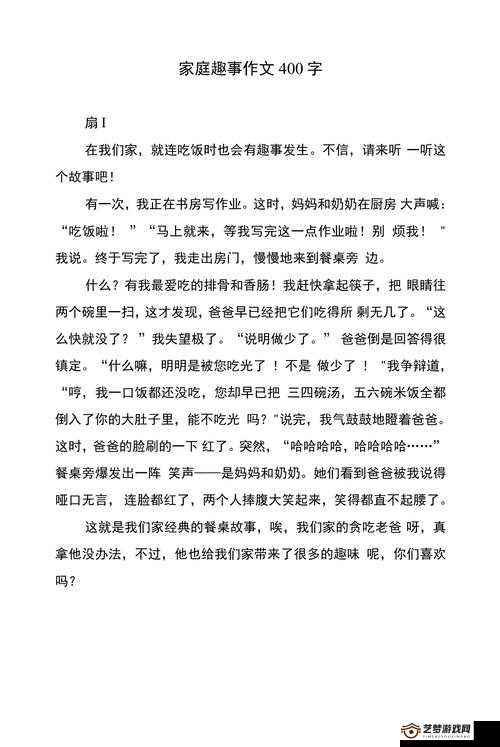 周家日常 1V6：家庭趣事多欢乐不断