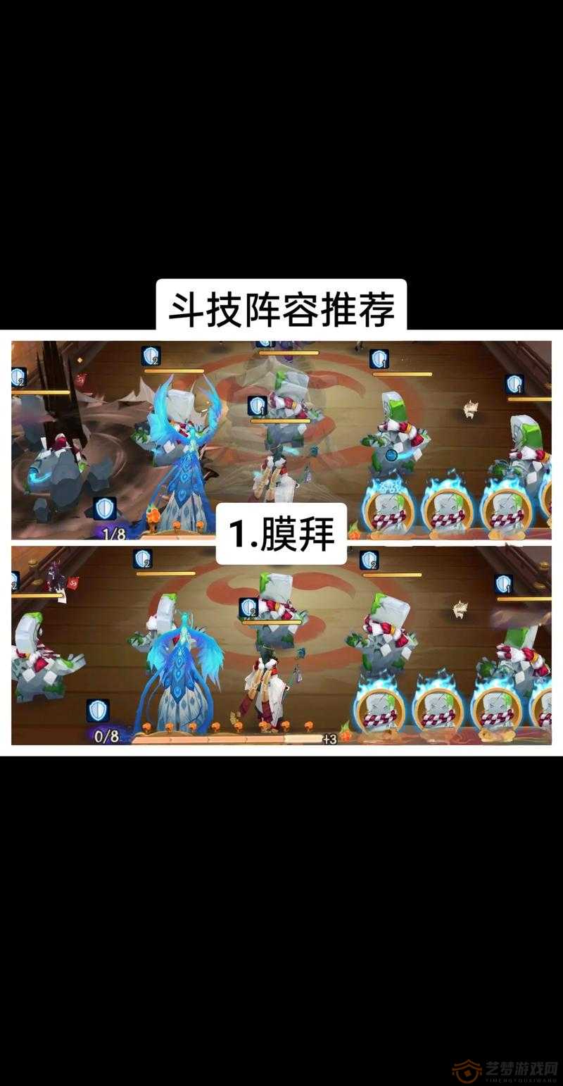 阴阳师斗技强势阵容揭秘，PVP斗技高效搭配全攻略